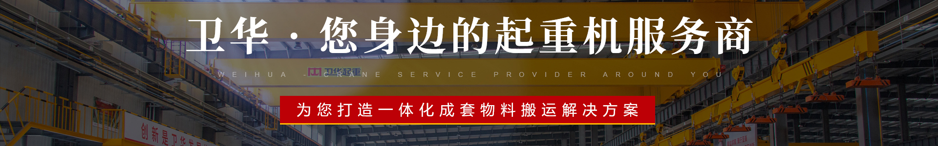 龙8-long8(国际)唯一官方网站
