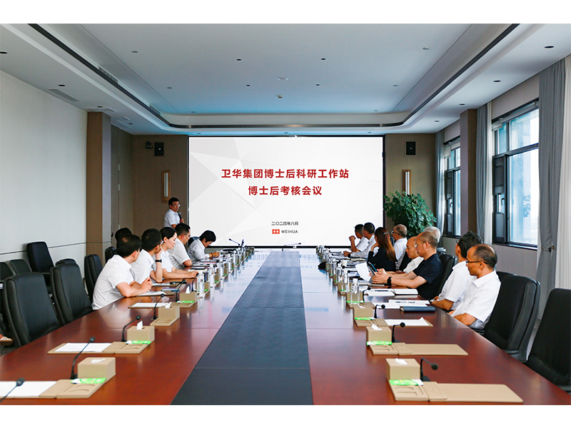 育高端人才 燃创新引擎｜卫华集团博士后科研工作站6名博士后通过考核！